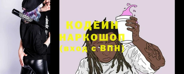 кокаин VHQ Вязники