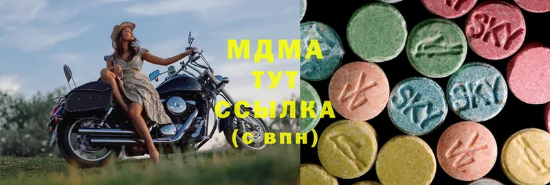 MDMA VHQ  маркетплейс телеграм  Кинель 